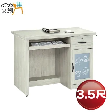 [文創集]拉合爾  時尚3.3尺雲紋石面高茶几 歷史價格詳細信息