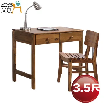 【文創集】佳亞實木2.7尺二門二抽書櫃/收納櫃 歷史價格詳細信息