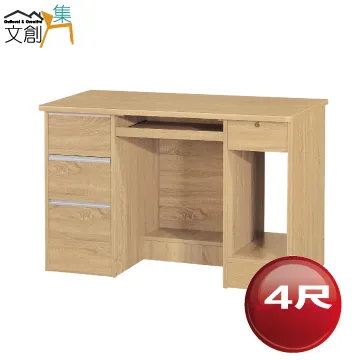 [文創集]卡瑪薩  多功能3.5尺單人三抽收納床底 (七色可選) 歷史價格詳細信息