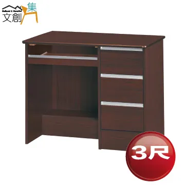 【文創集】格蘭傑1.3尺岩板馬鞍皮革二抽床頭櫃 歷史價格詳細信息