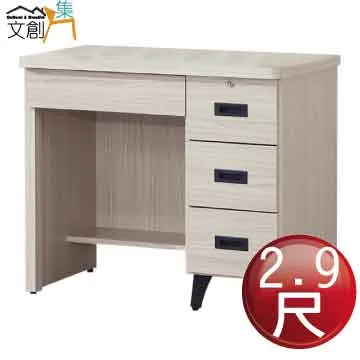 【文創集】安可2.9尺四抽高書桌組合(三色可選+便利插座設置+護眼燈) 歷史價格詳細信息