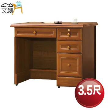 [文創集]杜邁克 時尚4尺六抽斗櫃/收納櫃(二色可選) 歷史價格詳細信息