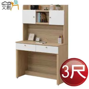 【文創集】杜利絲4.4尺實木七抽書桌/辦公桌 歷史價格詳細信息