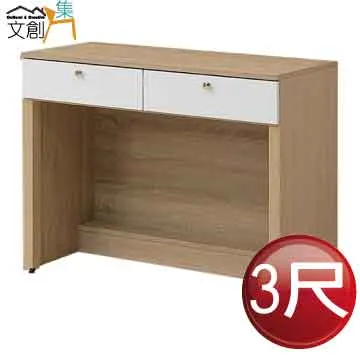 【文創集】杜利絲4.4尺實木七抽書桌/辦公桌 歷史價格詳細信息