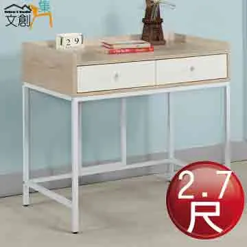 二手書  鐵馬尋悠閒 歷史價格詳細信息