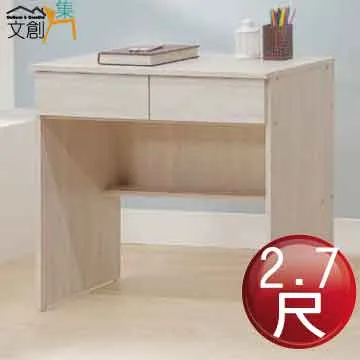 【文創集】畢克2.7尺二門二抽高收納櫃 歷史價格詳細信息