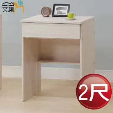 【文創集】畢克2.7尺二門二抽高收納櫃 歷史價格詳細信息