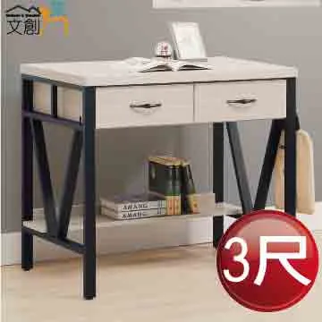 【文創集】艾可琳2尺二抽開放式書櫃/收納櫃 歷史價格詳細信息