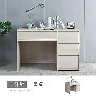 貝里斯5.2尺衣櫃-免運費 歷史價格詳細信息