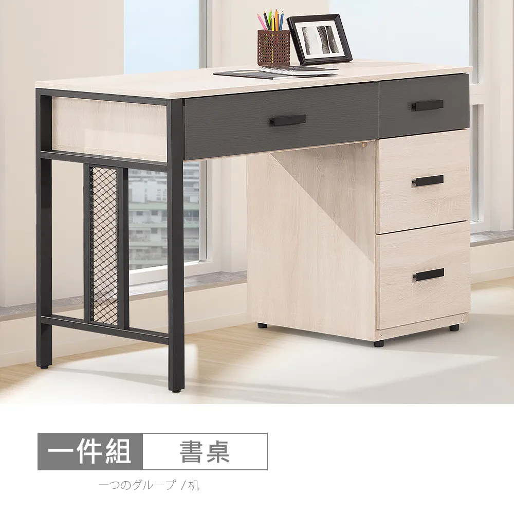 【時尚屋】[CW22]霍爾橡木白木面5.3尺電視櫃CW22-A013-免運費/免組裝/電視櫃 歷史價格詳細信息