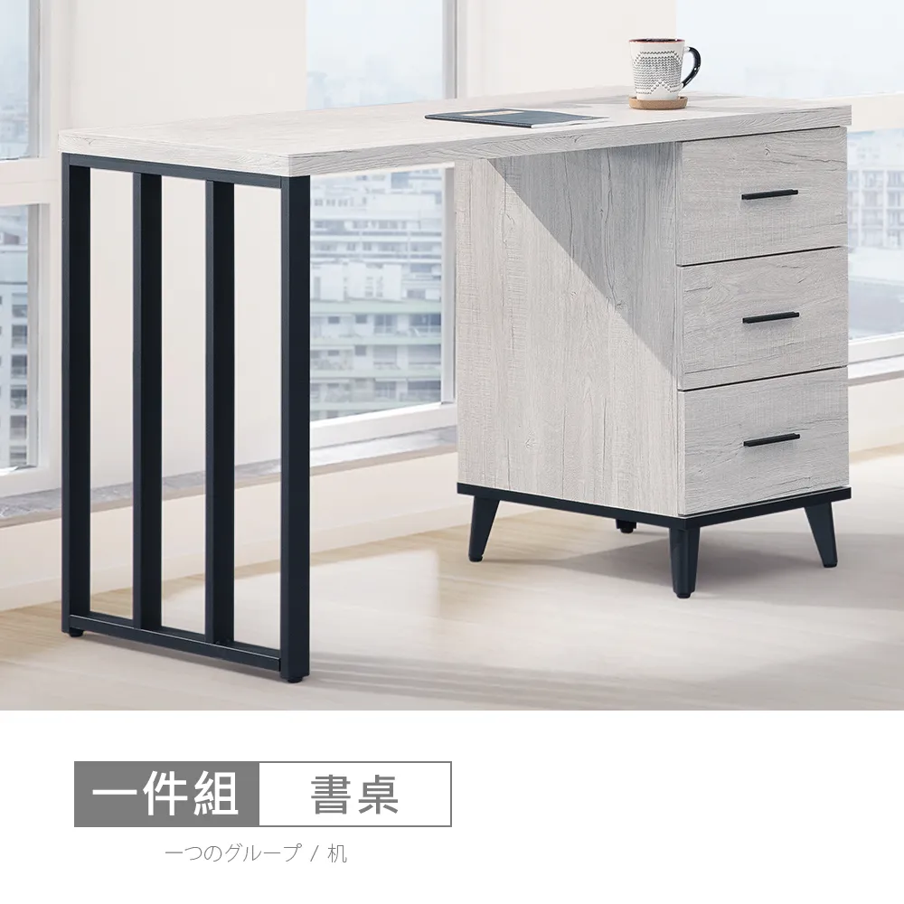 【時尚屋】[DV10]莫特白橡2尺五斗櫃DV10-632-免運費/免組裝/斗櫃 歷史價格詳細信息