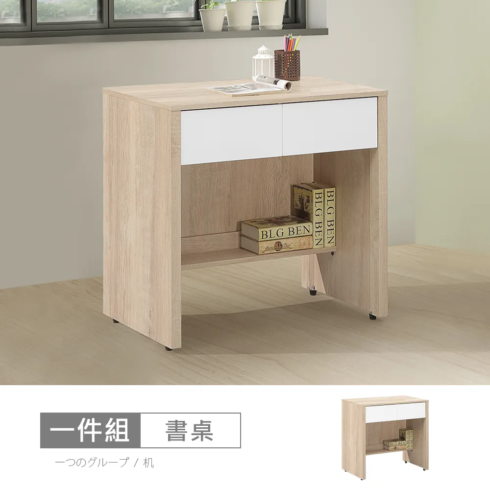 【時尚屋】[NM31]萊爾灰橡雙色2尺鏡台含椅NM31-754A+754-3-免運費/免組裝/鏡台組 歷史價格詳細信息