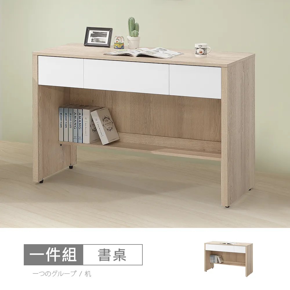 【時尚屋】[NM31]萊爾灰橡雙色2尺鏡台含椅NM31-754A+754-3-免運費/免組裝/鏡台組 歷史價格詳細信息