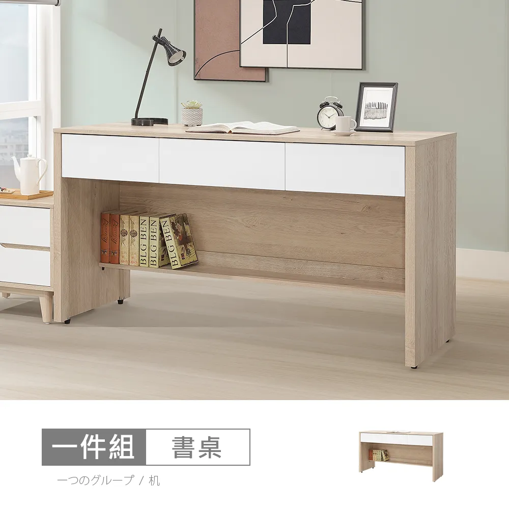 【時尚屋】[NM31]萊爾灰橡雙色2尺鏡台含椅NM31-754A+754-3-免運費/免組裝/鏡台組 歷史價格詳細信息