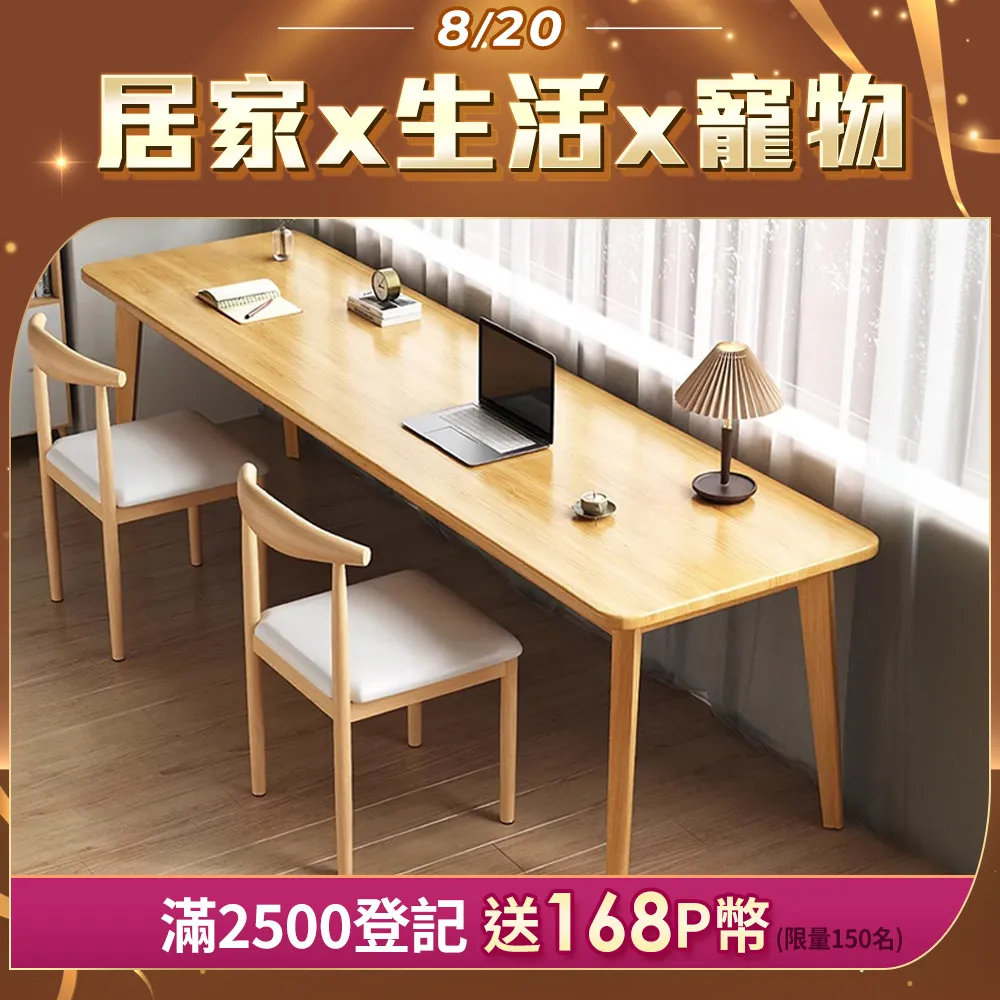 松木椅實木農村老式成人兒童家用餐椅農家樂飯店換鞋休閒靠背 歷史價格詳細信息