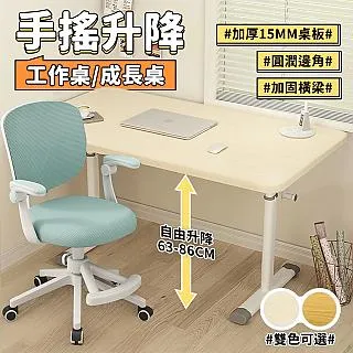 學習桌成人辦公桌子臺式桌家用床上臥室小戶型出租屋窄小桌子定制【台灣公司免稅開發票】 歷史價格詳細信息