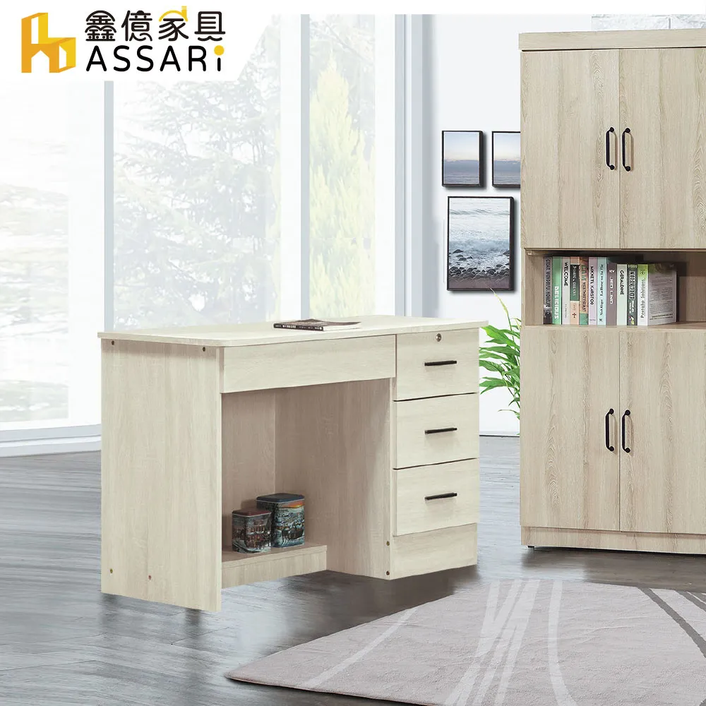 ASSARI-羅蘭德貓抓皮床頭片-單大3.5尺 歷史價格詳細信息