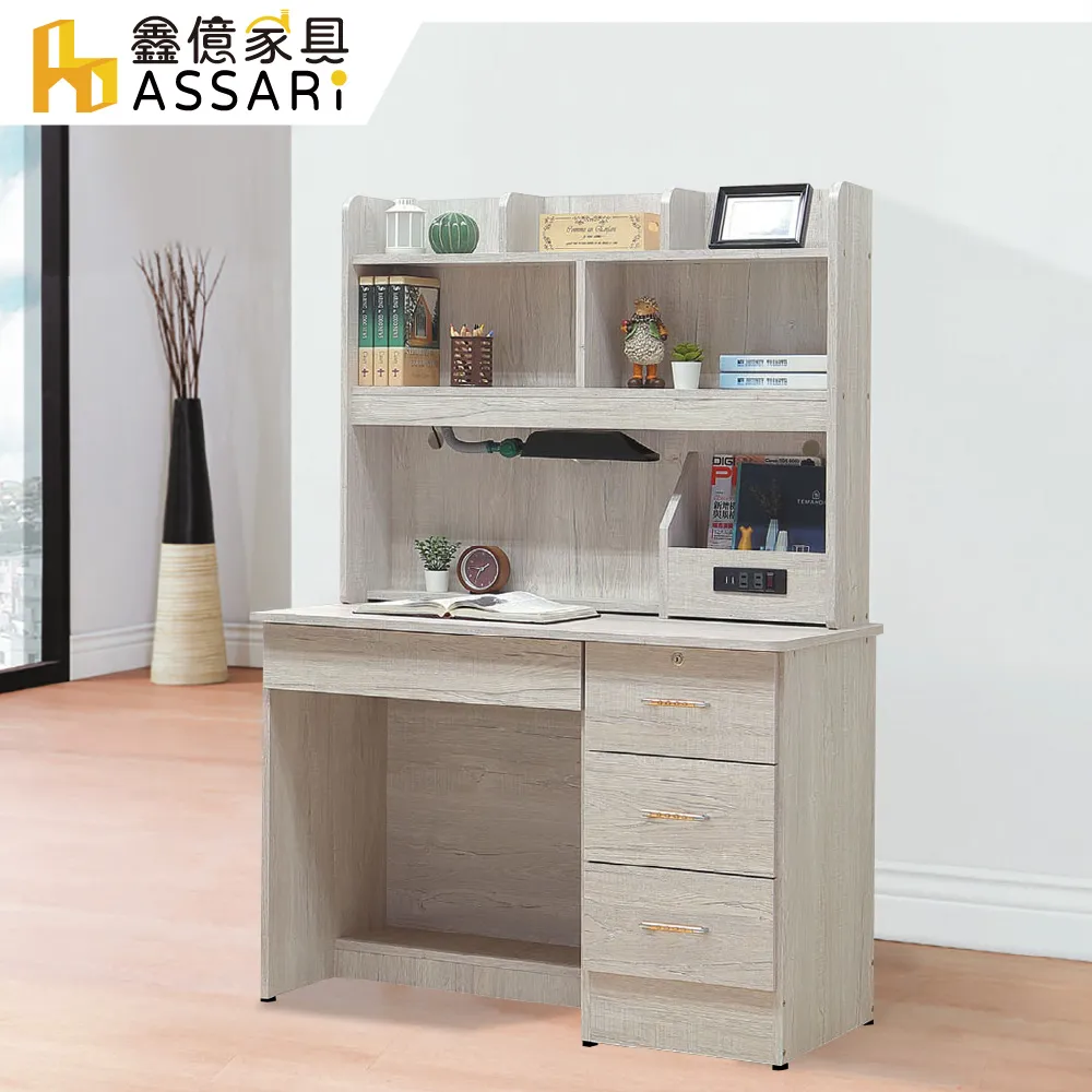 ASSARI-復古橡木3.5尺書桌全組(寬106x深55x高155cm) 價格比較,價格查詢,歷史價格詳細信息