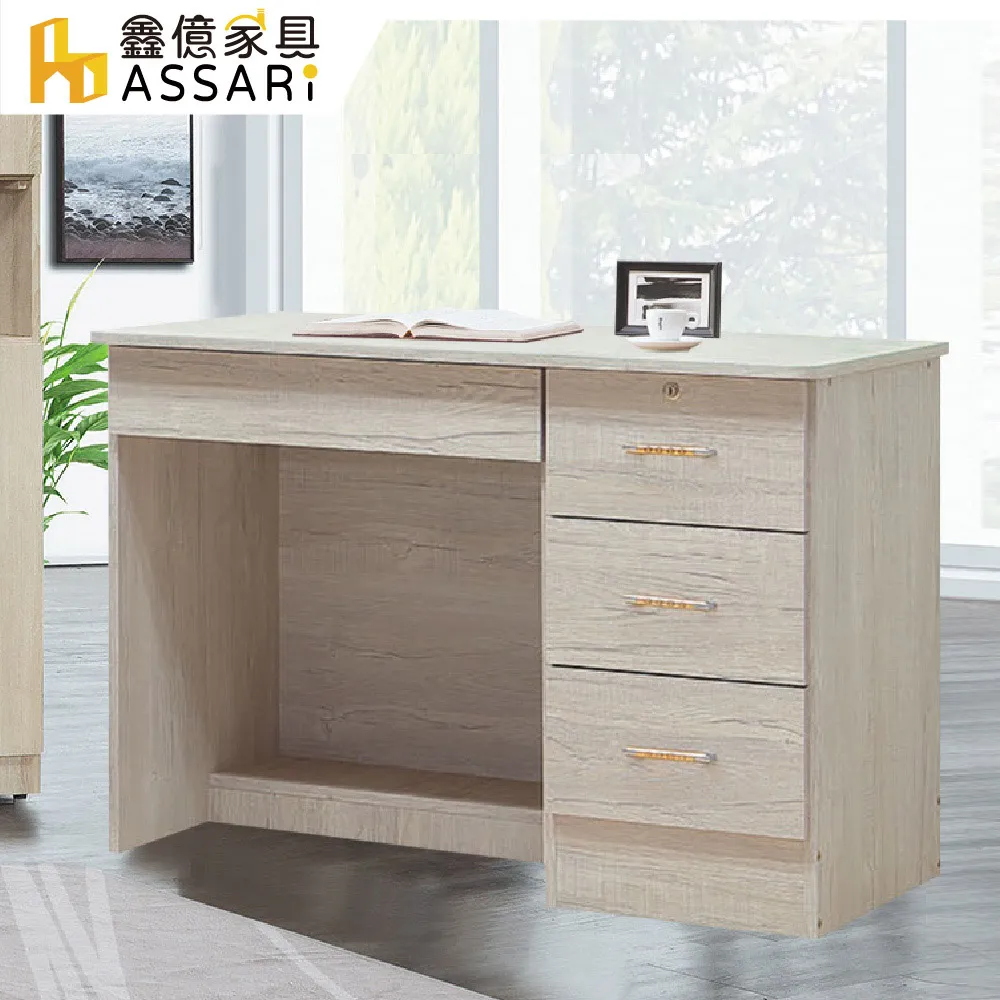 ASSARI-復古橡木3.5尺書桌全組(寬106x深55x高155cm) 歷史價格詳細信息
