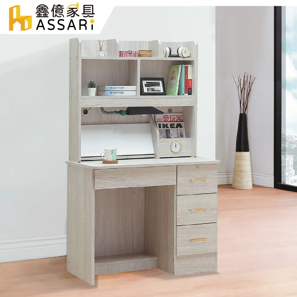 ASSARI-復古橡木3.5尺書桌全組(寬106x深55x高155cm) 歷史價格詳細信息