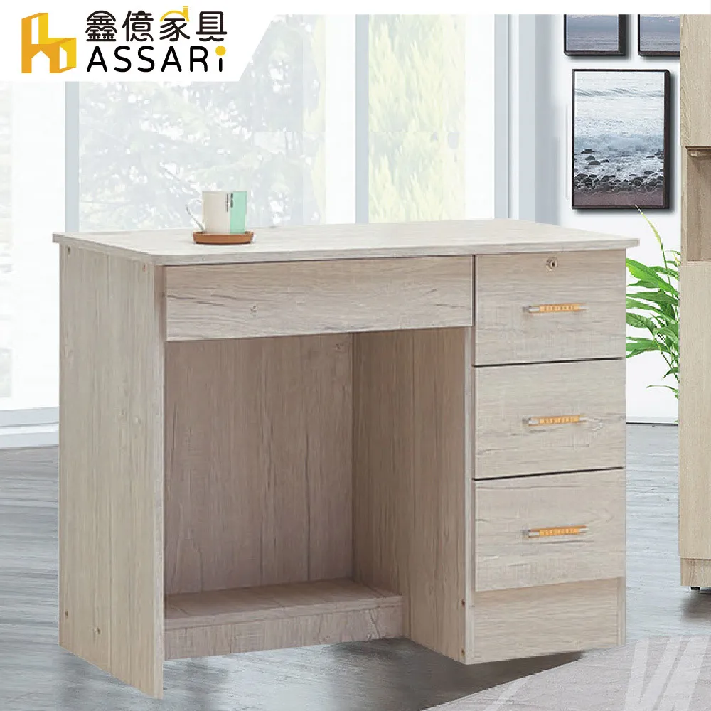 ASSARI-復古橡木3.5尺書桌全組(寬106x深55x高155cm) 歷史價格詳細信息