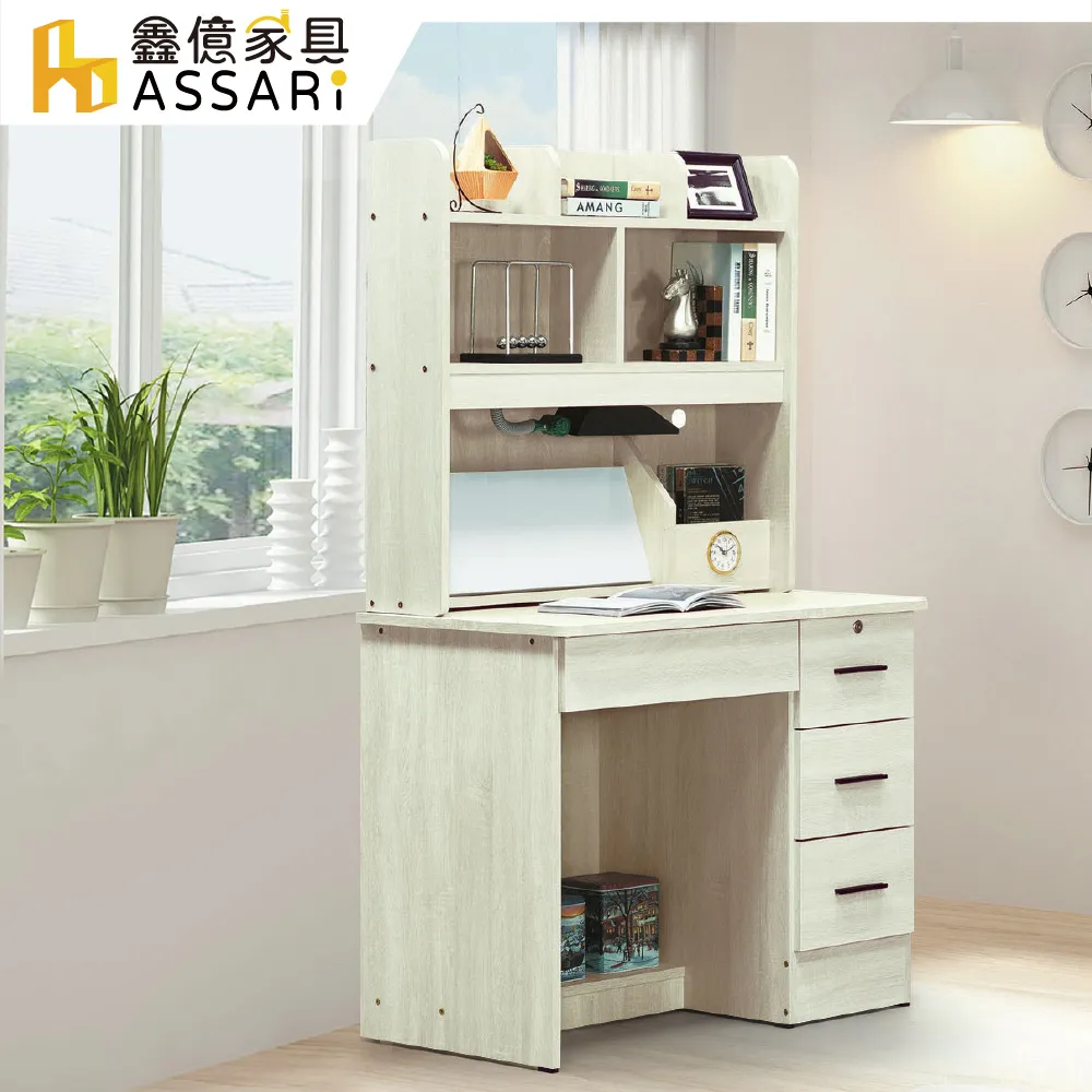 ASSARI-羅蘭德貓抓皮床頭片-單大3.5尺 歷史價格詳細信息