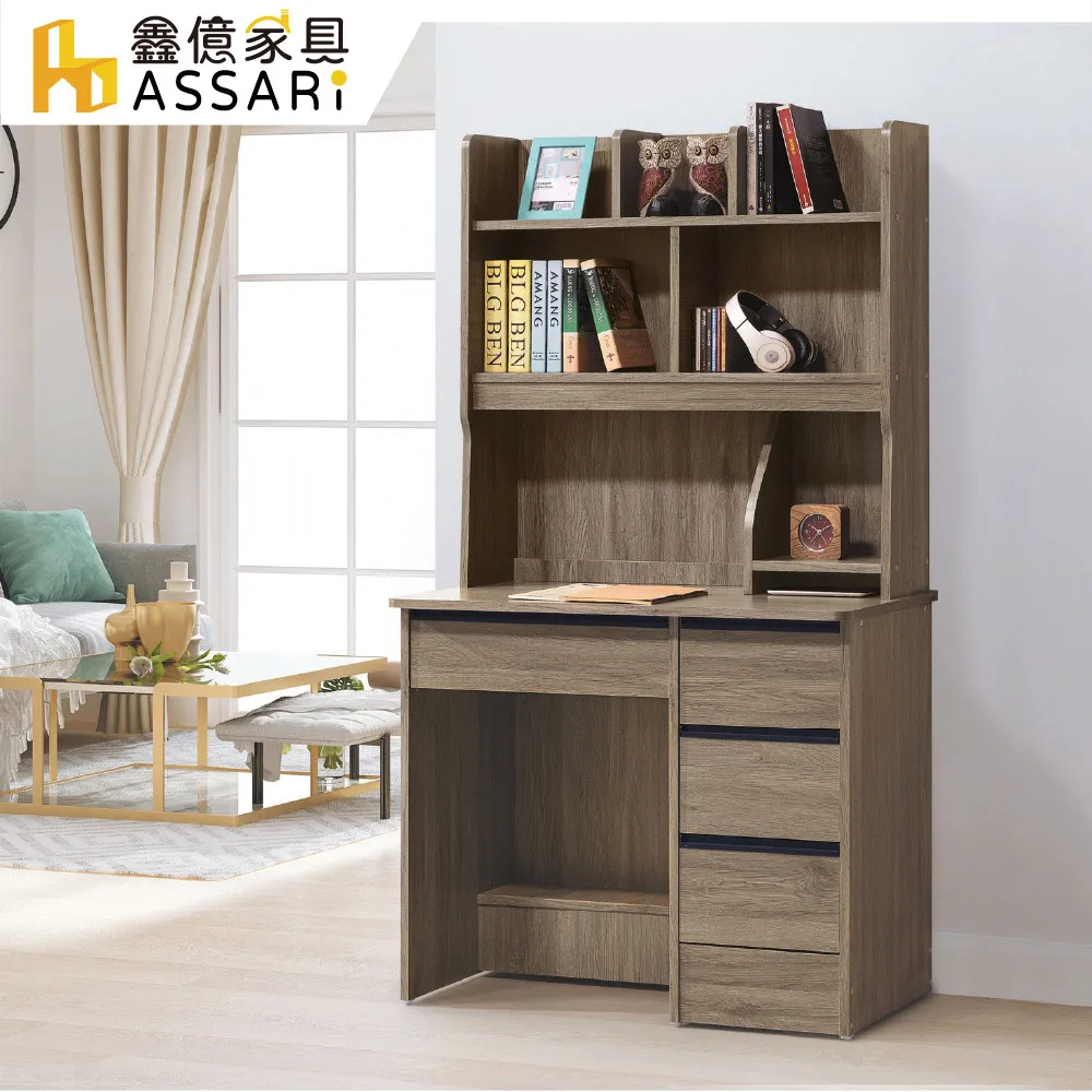 ASSARI-雷吉3尺二抽書桌(寬91x深57x高75cm) 歷史價格詳細信息