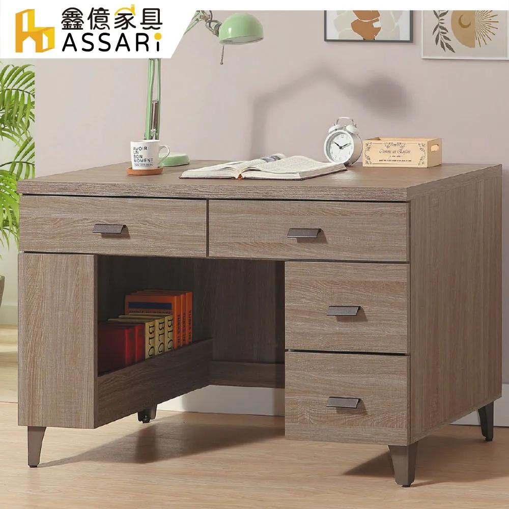 ASSARI-米亞4尺六斗櫃(寬120x深41x高76cm) 歷史價格詳細信息