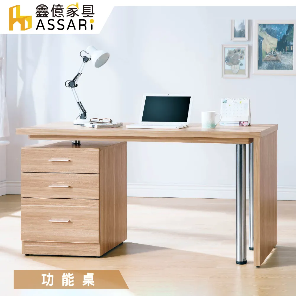 ASSARI-愛莎4尺多功能置物櫃(寬120x深45x高89cm) 歷史價格詳細信息