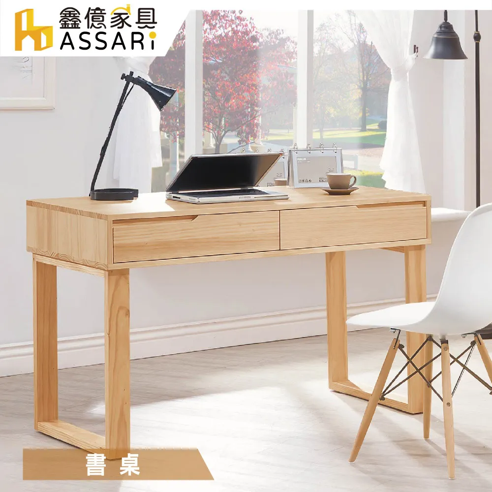 北歐全實木書桌黑胡桃木書桌簡約意式辦公桌帶抽屜大電腦桌寫字檯 歷史價格詳細信息