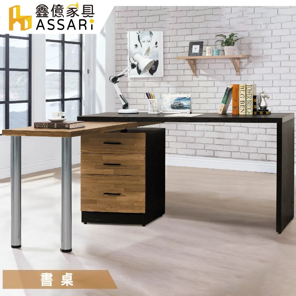 ASSARI-科隆4尺伸縮書桌(寬121~160x深56x高76cm) 歷史價格詳細信息