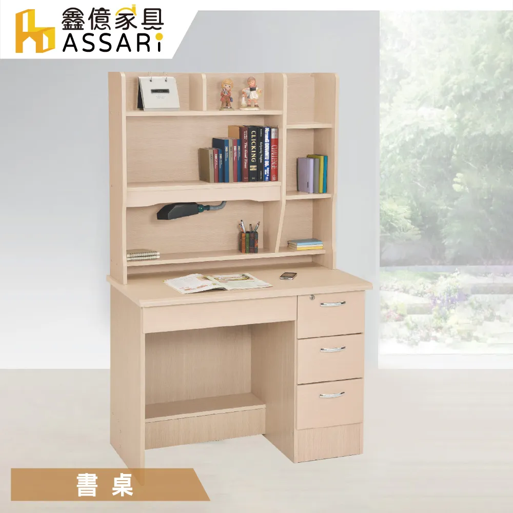 ASSARI-迪達2.7尺化妝桌椅組(寬76x深40x高173cm) 歷史價格詳細信息
