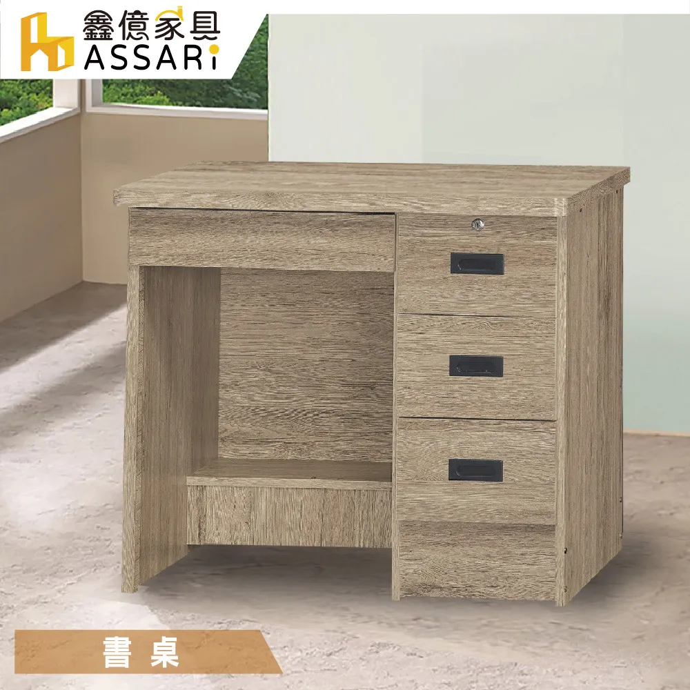 ASSARI-霍爾3尺二抽高鞋櫃(寬81深39高182cm) 歷史價格詳細信息