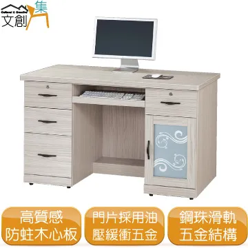 [文創集] 愛森  時尚5尺木紋雙人床頭箱 歷史價格詳細信息