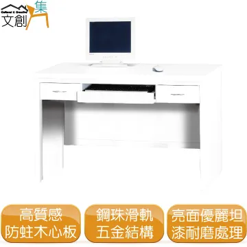 【文創集】柯喬透氣亞麻布展開式沙發床 歷史價格詳細信息