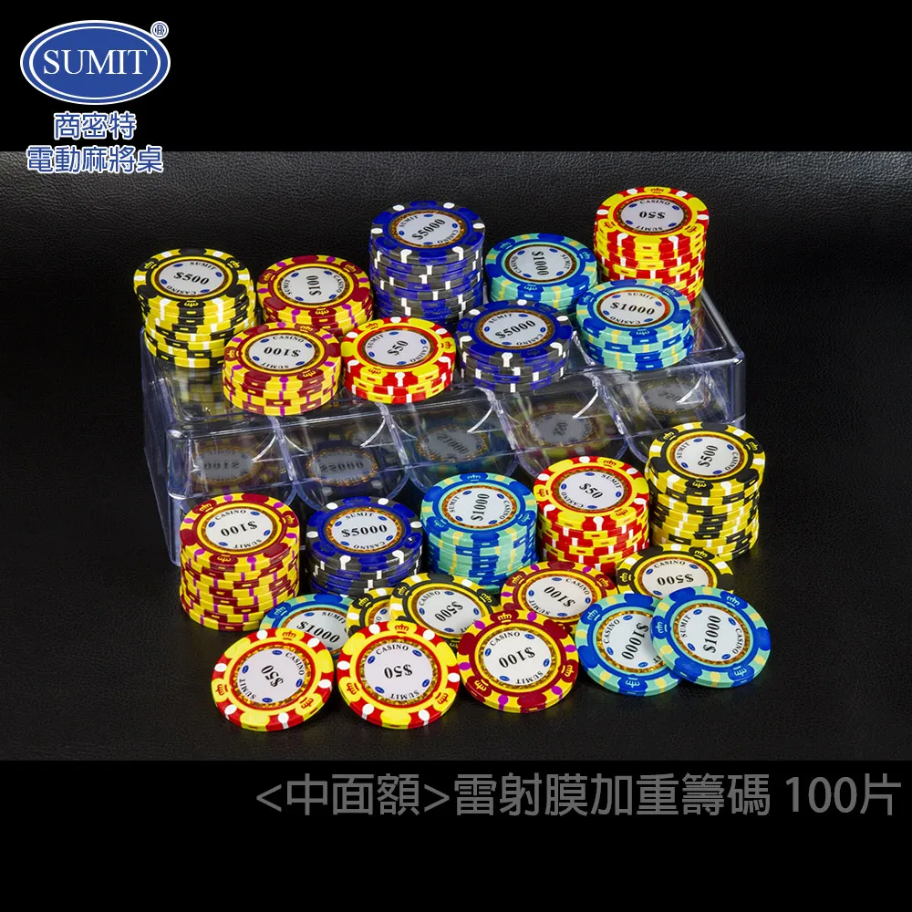 【籌碼片】120PC 高級籌碼架-型號PR120-台灣製【安安大賣場】 歷史價格詳細信息