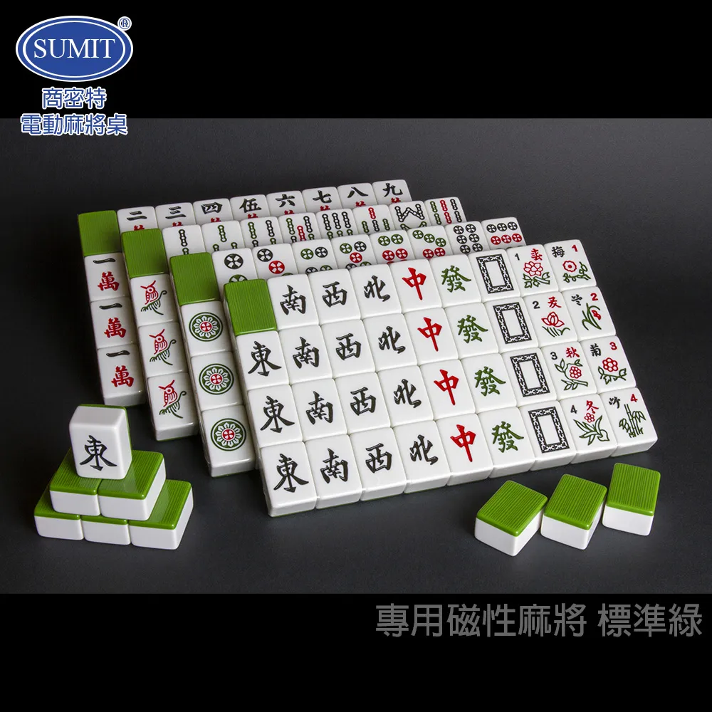 麻將-台灣版無字樣28m(未拆外盒已舊) 歷史價格詳細信息