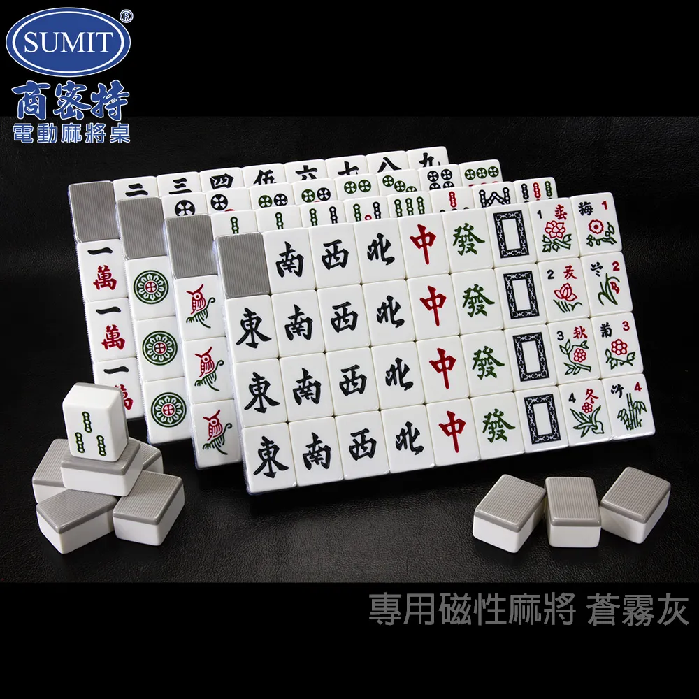 麻將-台灣版無字樣28m(未拆外盒已舊) 歷史價格詳細信息