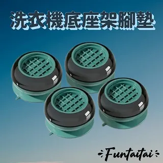 【Funtaitai】一機多用電動修容器鼻毛刀(USB充電) 歷史價格詳細信息
