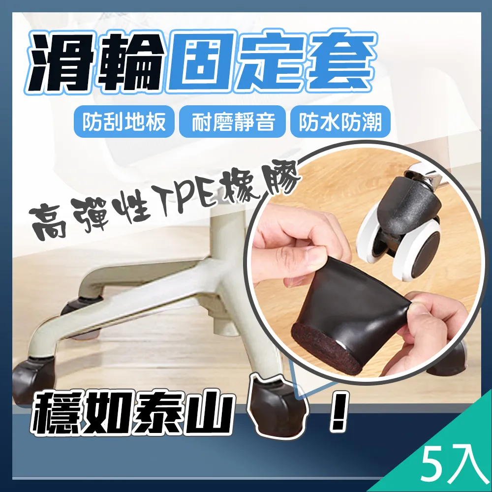 加厚桌腳椅腳套 桌腳套 椅腳套 矽膠 桌腳墊 保護套 防刮 防噪音 耐磨 現貨 歷史價格詳細信息