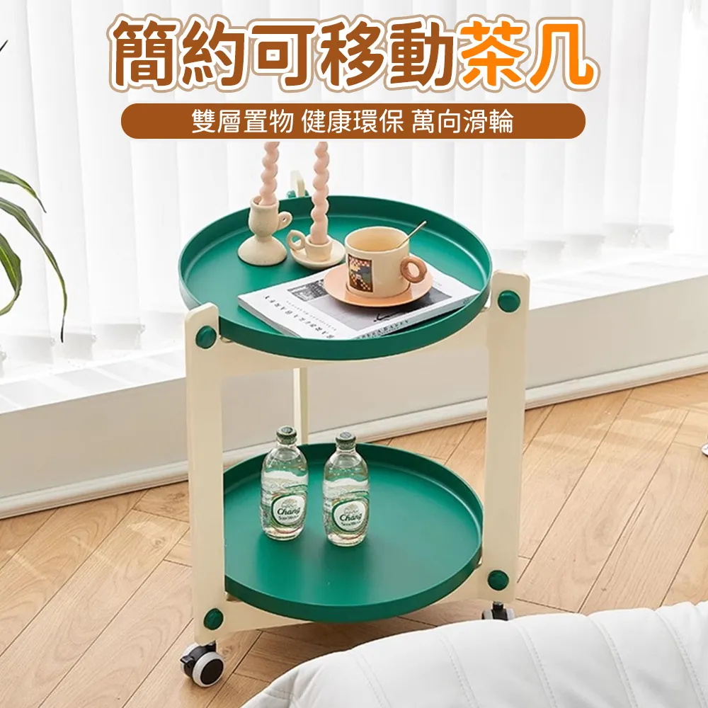 北歐簡約茶几 北歐茶几 客廳茶几 創意原木茶桌 小戶型圓形桌子 可移動 沙發邊几 歷史價格詳細信息