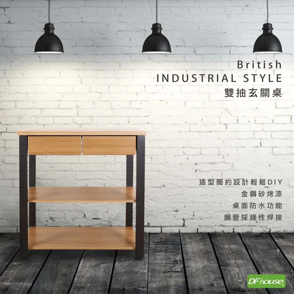 《DFhouse》春風3尺實木單人床 歷史價格詳細信息