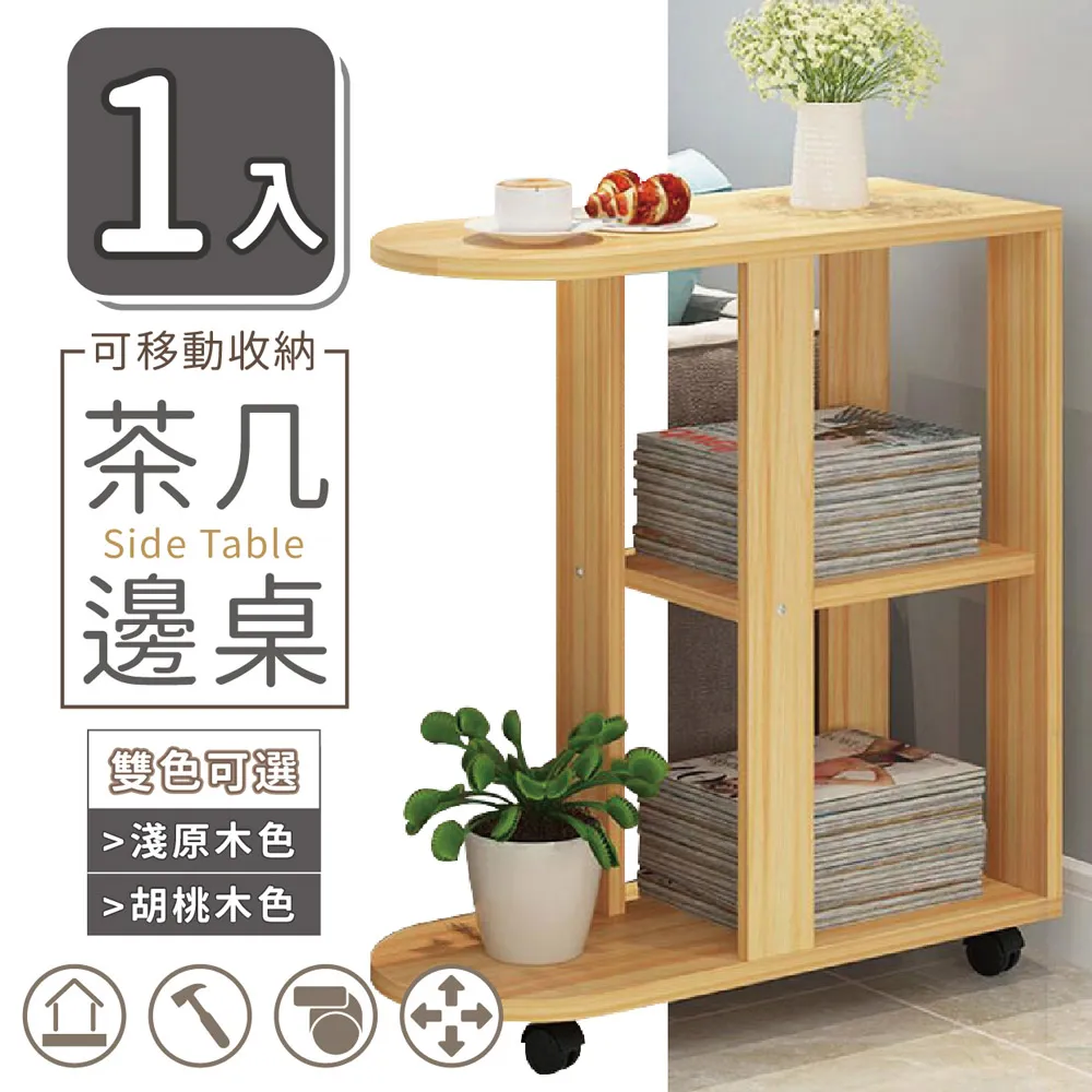 【家適帝】可串連掛式收納籃 大款(2入) 歷史價格詳細信息