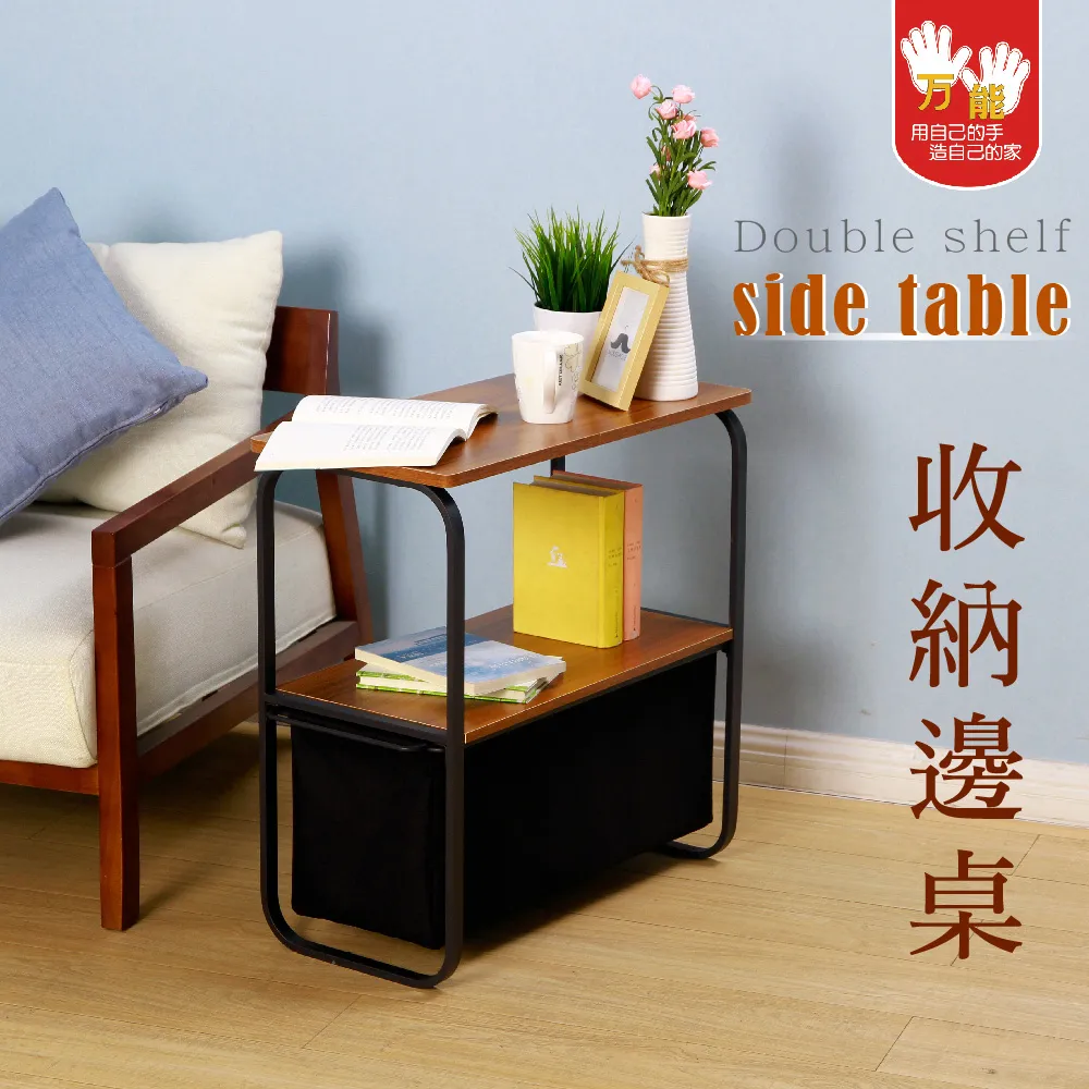 【雙手萬能】雙層二門角落收納櫃 歷史價格詳細信息