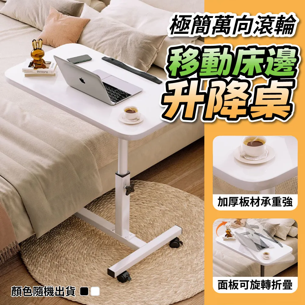 萬向移動升降辦公椅 高背電腦椅 雙層靠背附抱枕 歷史價格詳細信息