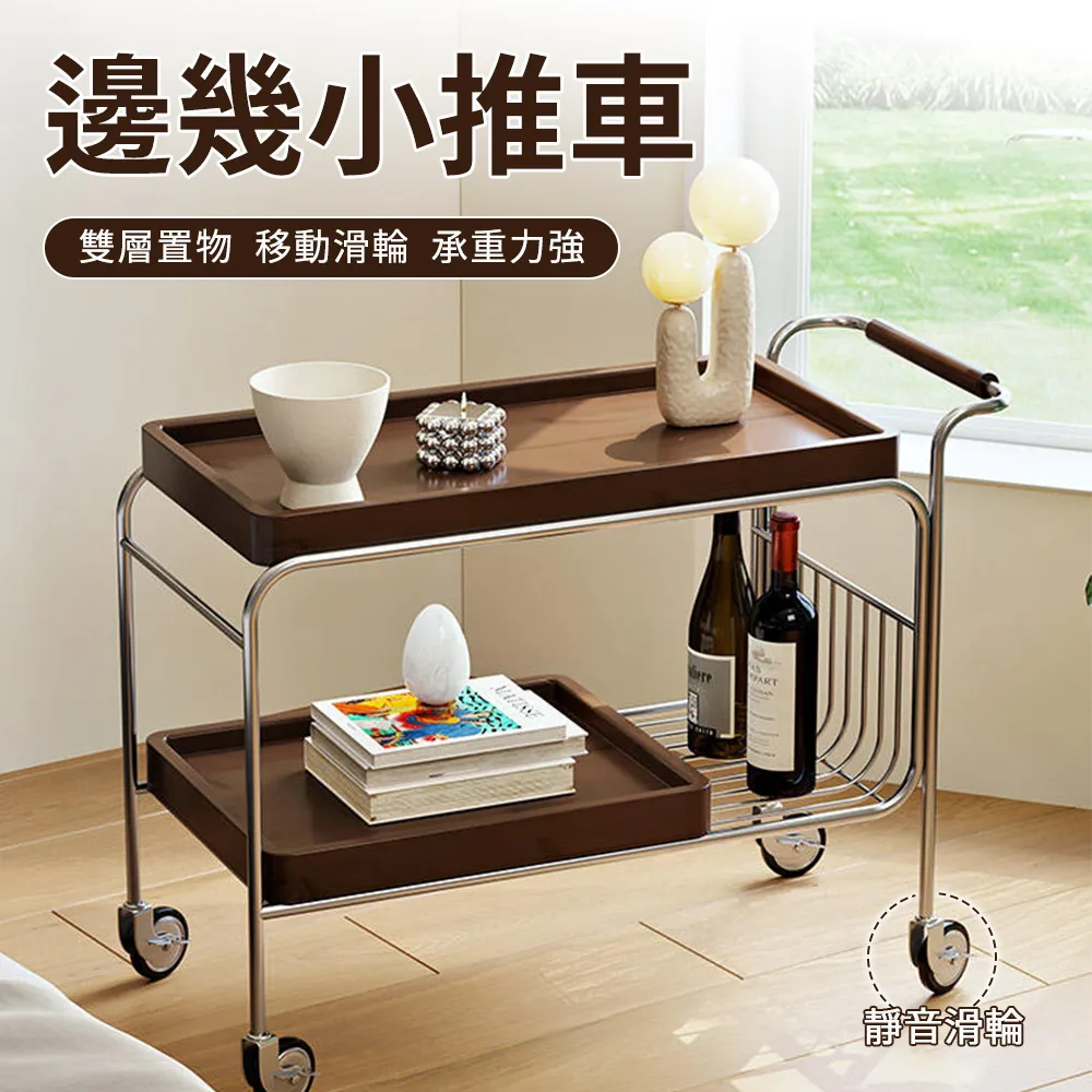 實木茶水櫃家用移動茶臺白蠟木茶桌邊櫃燒水壺一體簡約小茶几 歷史價格詳細信息