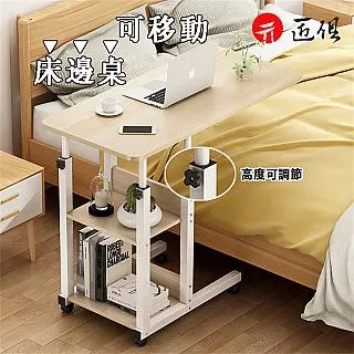 #可移動升降電腦桌學生宿舍學習桌寫字桌家用書桌臥室床邊桌小桌 歷史價格詳細信息