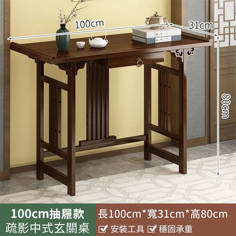 香案供佛桌 供佛桌 供奉桌 香案神臺 中式佛桌 貢桌 新中式佛臺 財神桌 歷史價格詳細信息