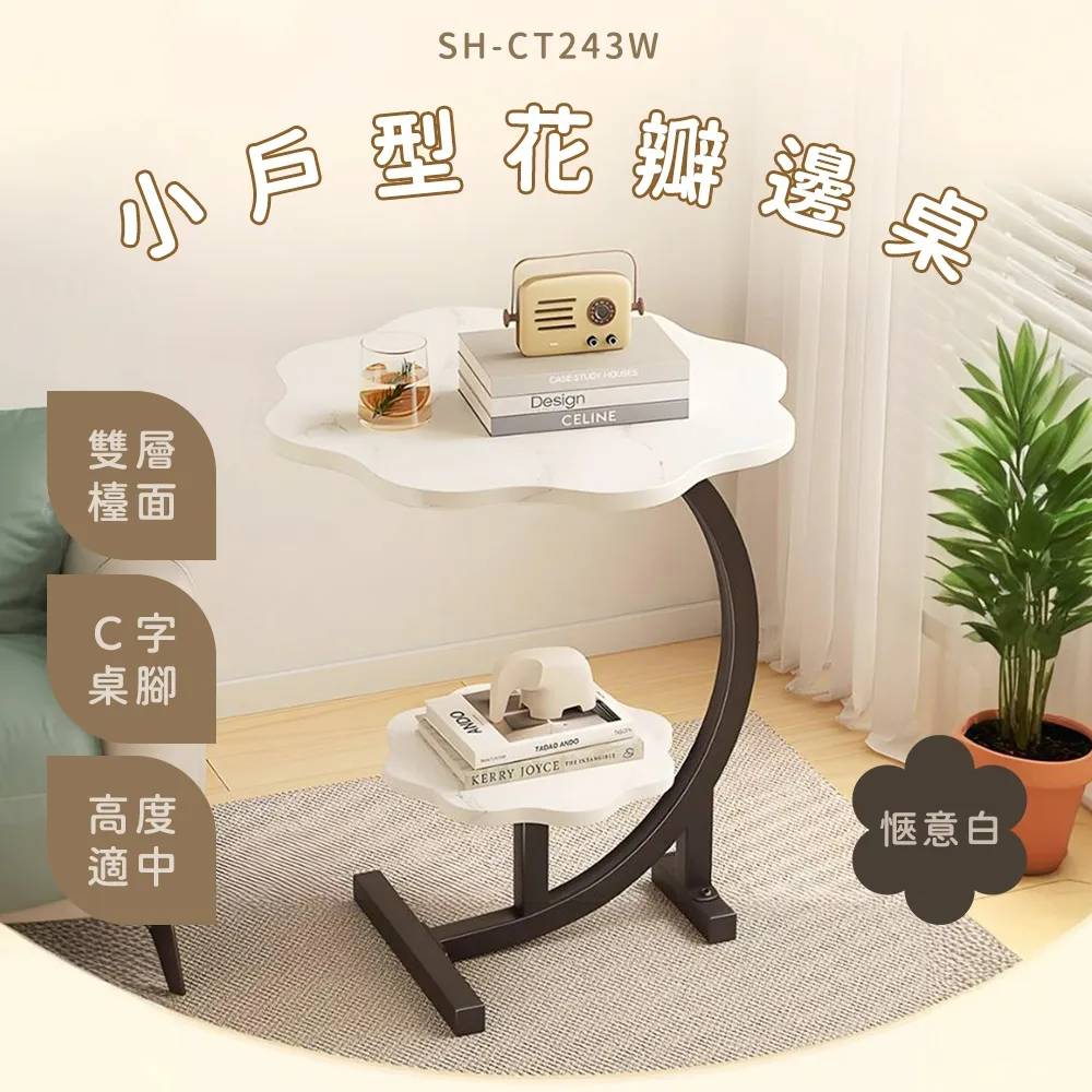 現代小戶型茶几邊桌床頭櫃-暖白無印風圓形 165-CT40RW 歷史價格詳細信息