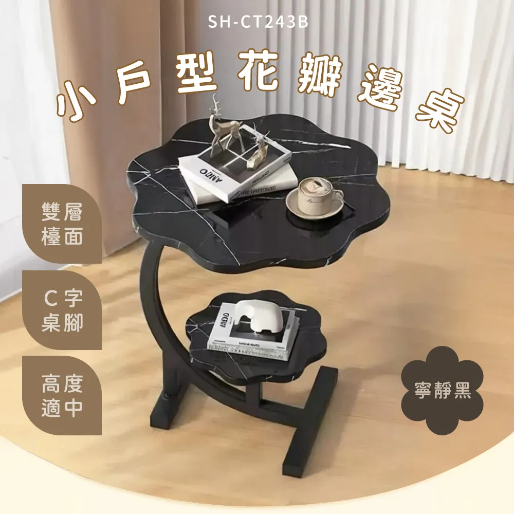 現代小戶型茶几邊桌床頭櫃-暖白無印風圓形 165-CT40RW 歷史價格詳細信息